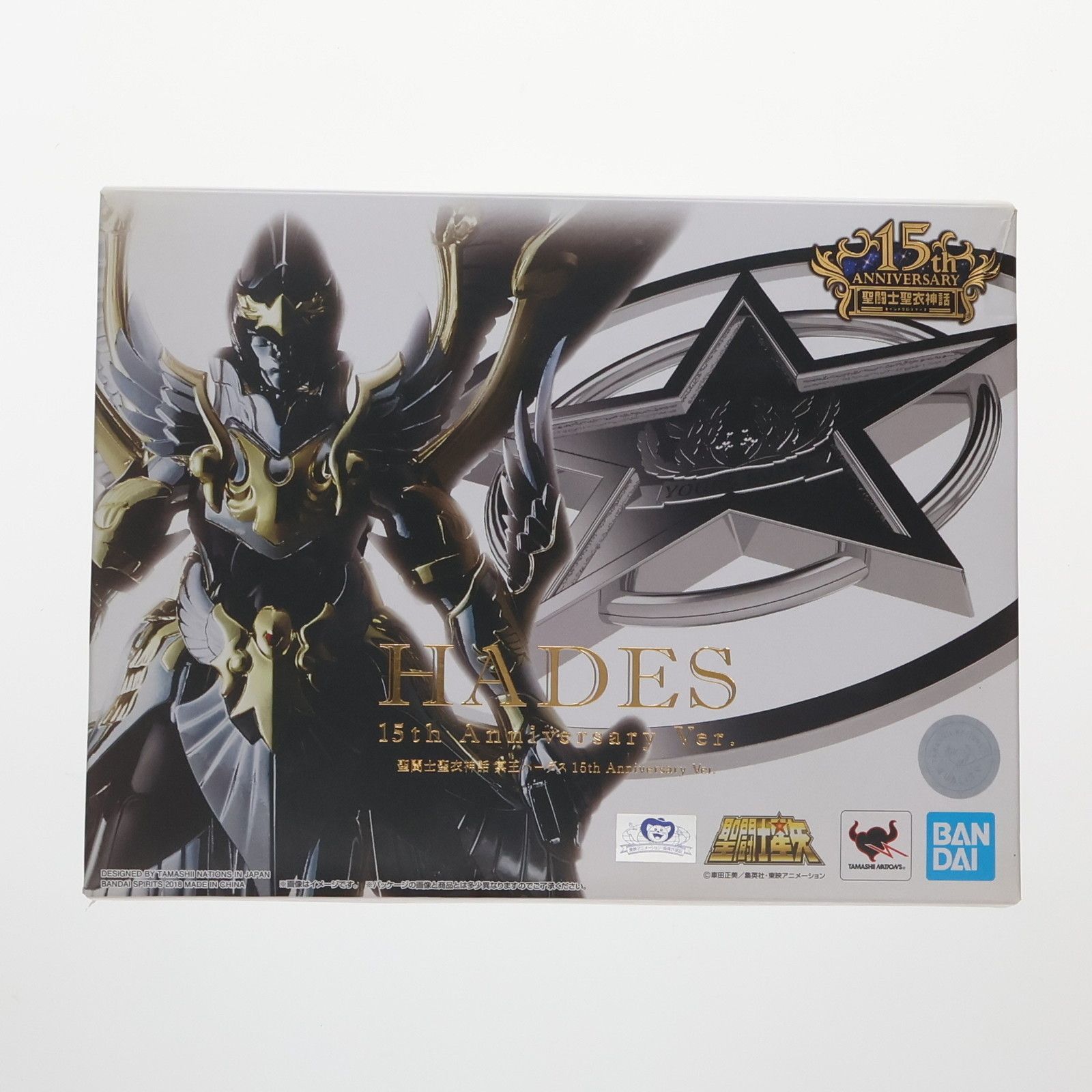 聖闘士聖衣神話 冥王ハーデス 15th Anniversary Ver. 聖闘士星矢 冥王