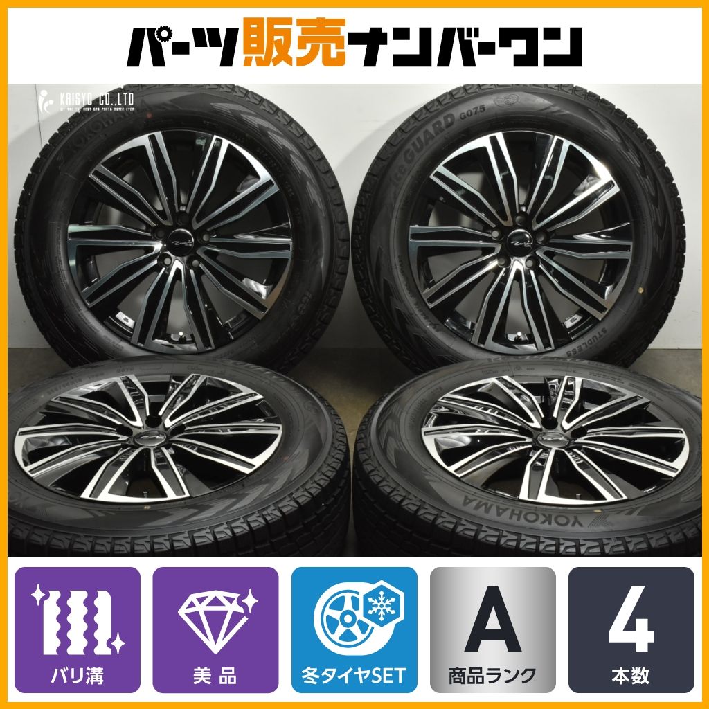 バリ溝 Euro ZWEI 18in 8J 45 PCD108 ヨコハマ アイスガード G075 235 65R18 イヴォーク ヴェラール スタッドレス