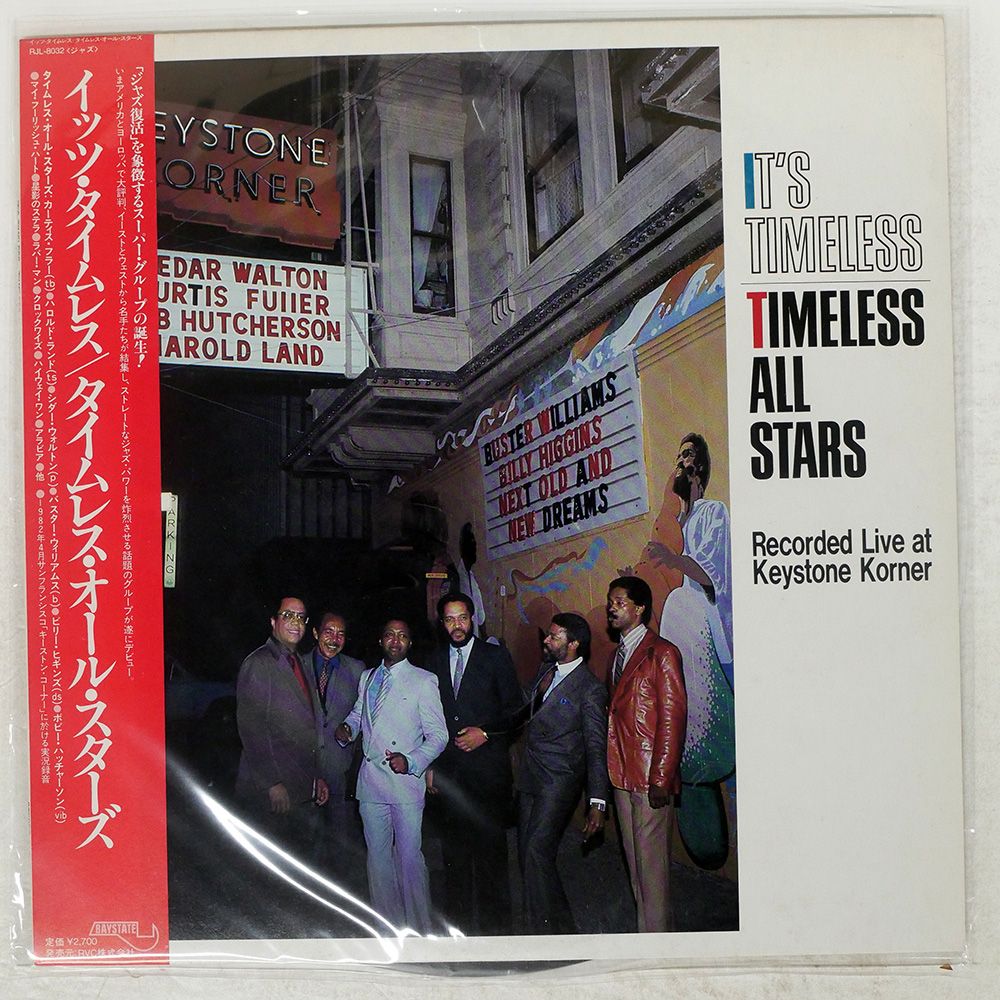 【希少盤】Pendragon「The World」紙ジャケット　国内盤 帯,見本盤 国内盤 TIMELESS ALL STARS/IT'S TIMELESS/BAYSTATE