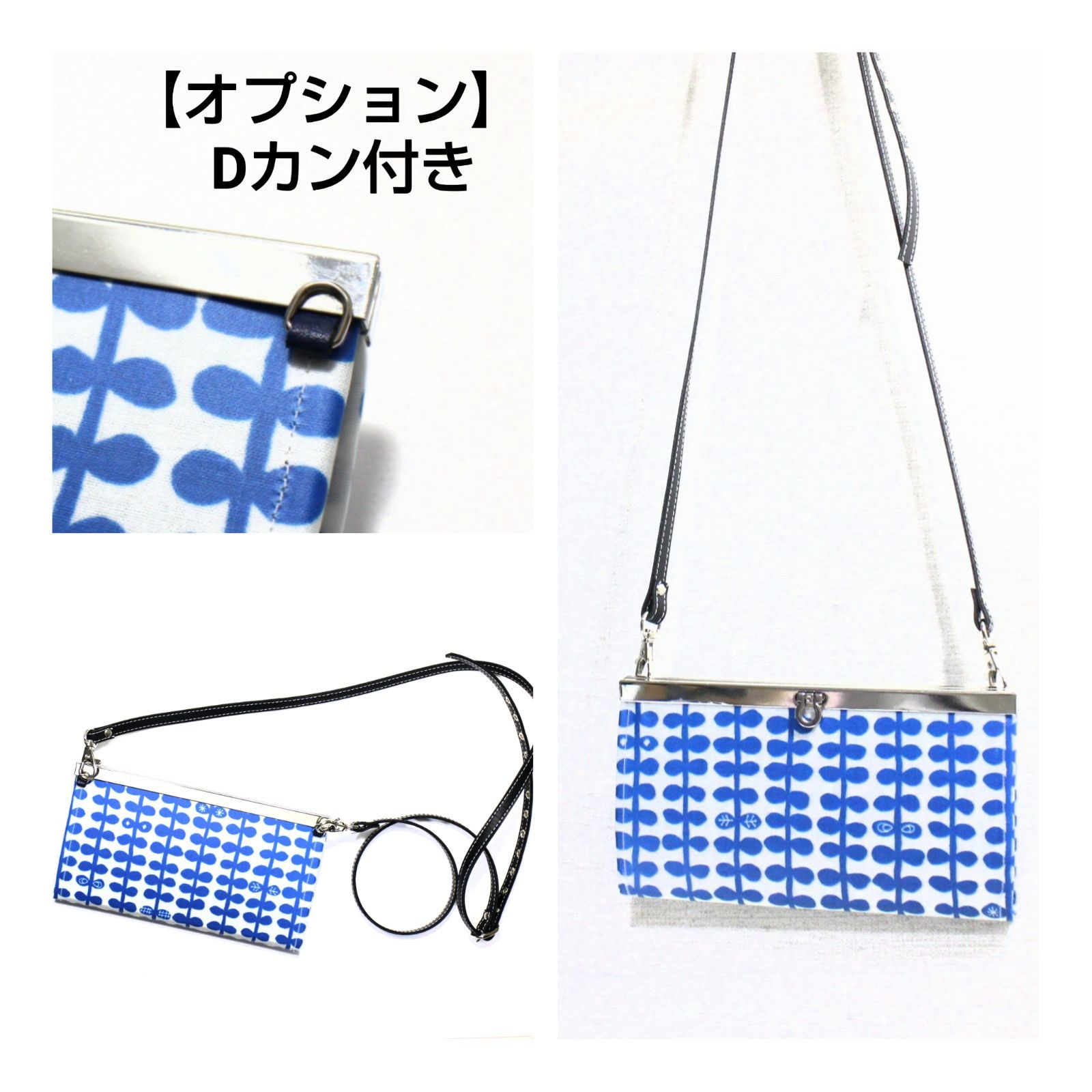 ede.G】整頓しやすいデザイン。直線口金の長財布 リバティ