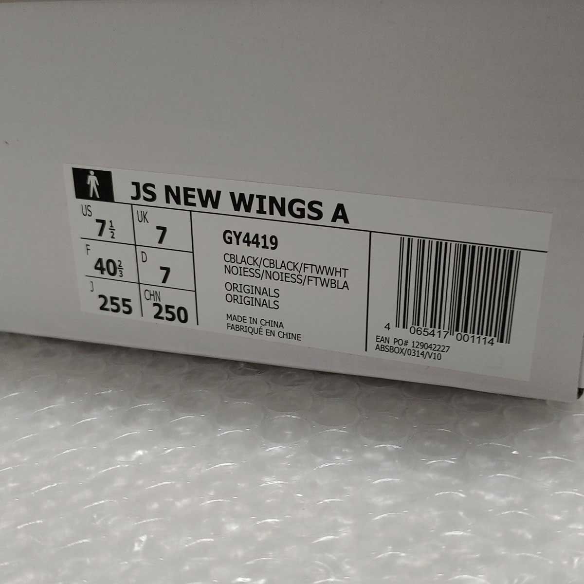 【未使用】ジェレミー・スコット × アディダス adidas オリジナルス フォーラム ウィングス 4.0 GY4419 ブラック 25.5cm スニーカー メンズ