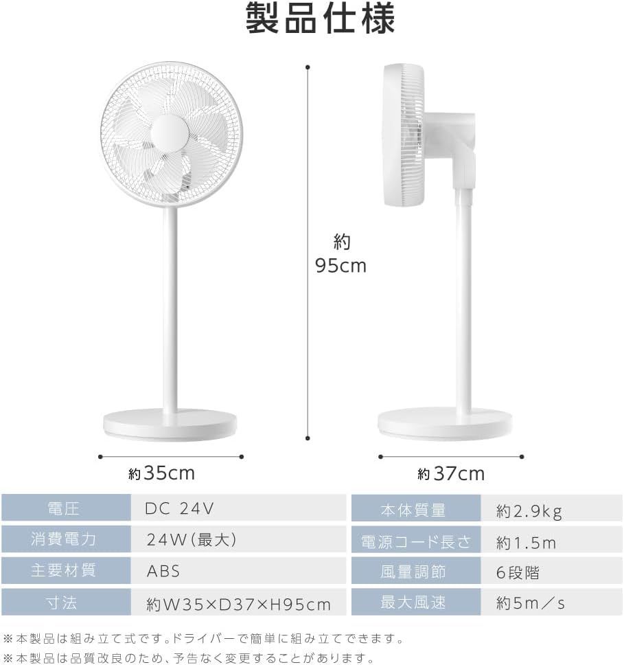 昭和レトロ アンティーク扇風機TOSHIBA 東芝 H-30AT 希少 レア