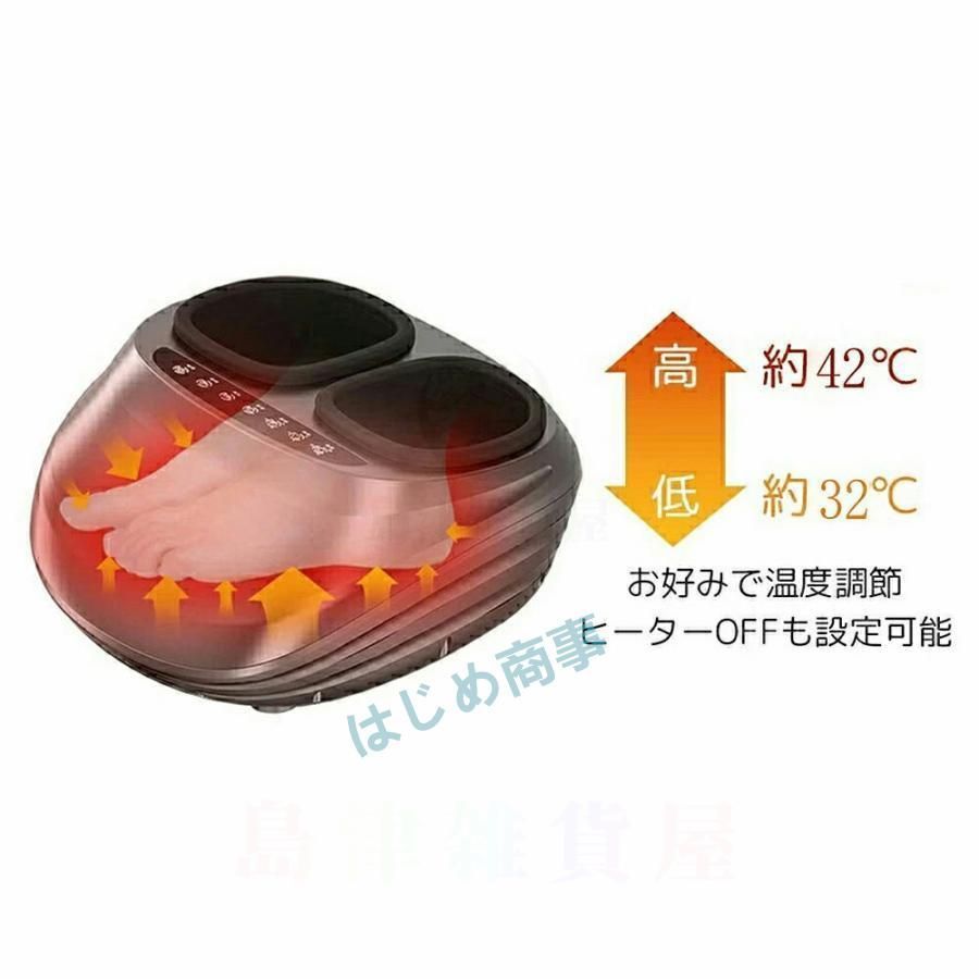 足マッサージ機