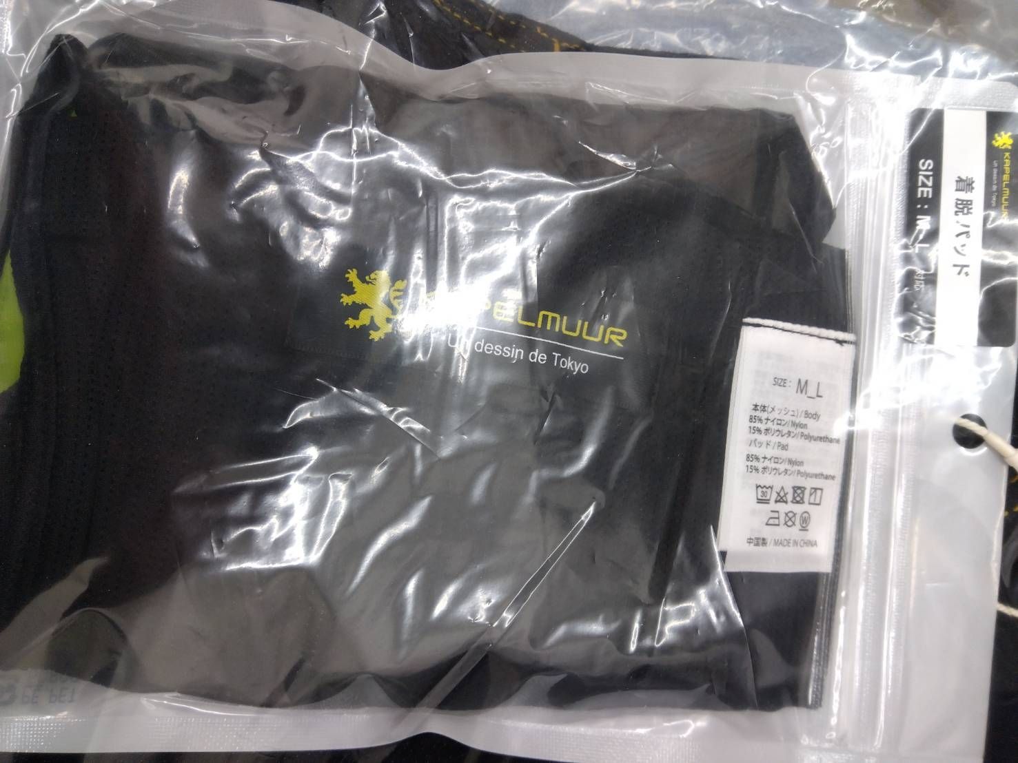 カペルミュール ||特別パッド付||ストレッチヒートデニム||kplp091-NV||r7500
