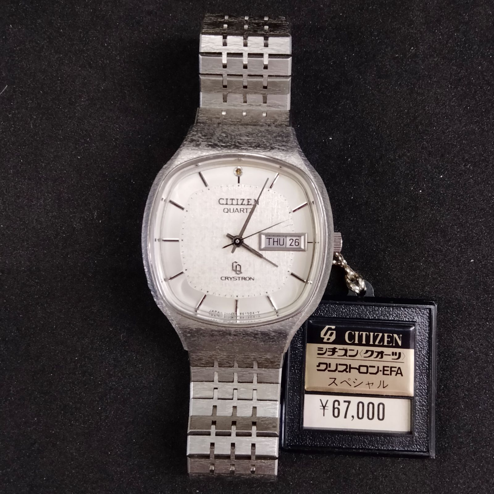 激レア！ デッドストック CITIZEN クリストロンEFA スペシャル