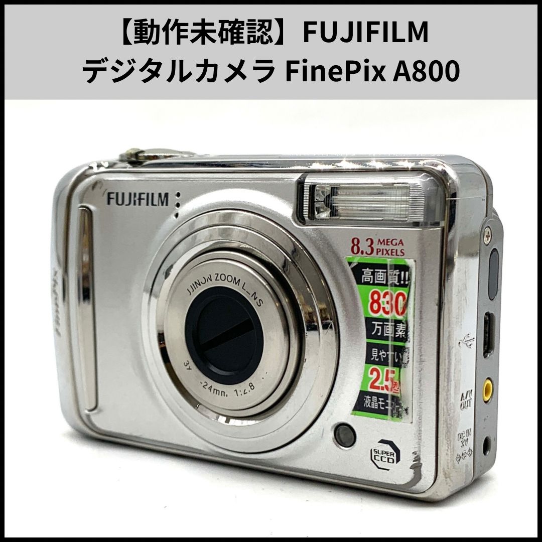 動作未確認】FUJIFILM デジタルカメラ FinePix A800 【公式通販】