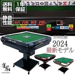 デジタル 表示