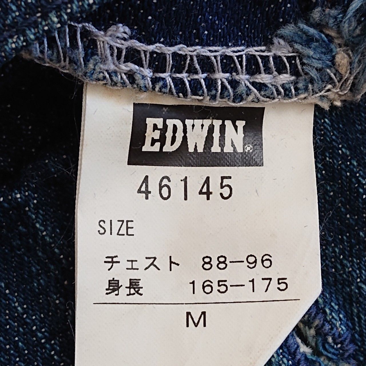 (^w^)b EDWIN エドウィン 46145 デニム ジャケット Gジャン アメカジ 古着 牛革 革ラベル ベーシック タウンユース シンプル カジュアル 綿100％ コットン ブルー系 インディゴ メンズ サイズM