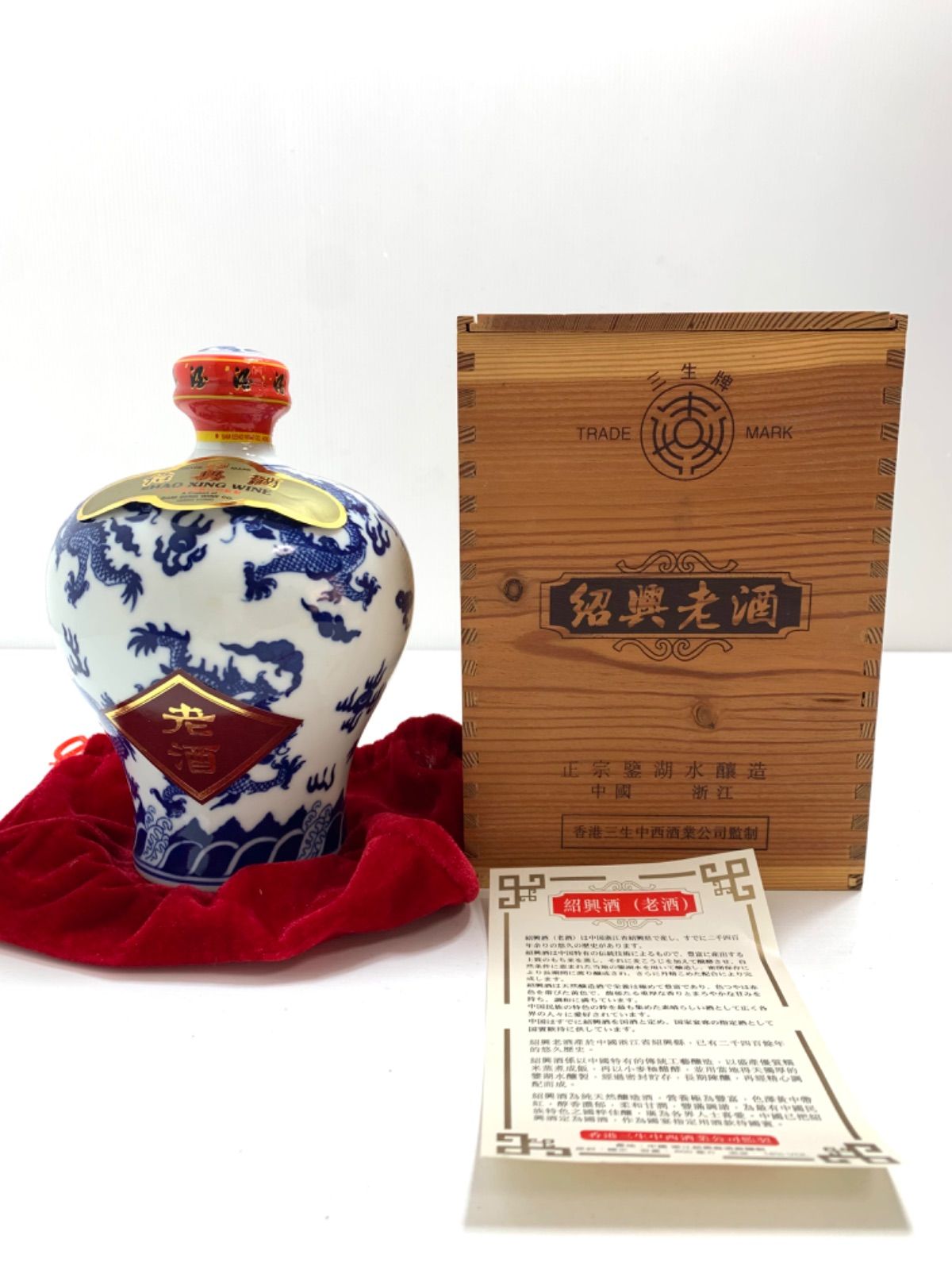 紹興酒十二年 老酒花雕酒 三生中西酒業 600ml 18% 木箱 紹興酒十二年 老酒花雕酒 三生中西酒業 600ml 18% 木箱 老酒