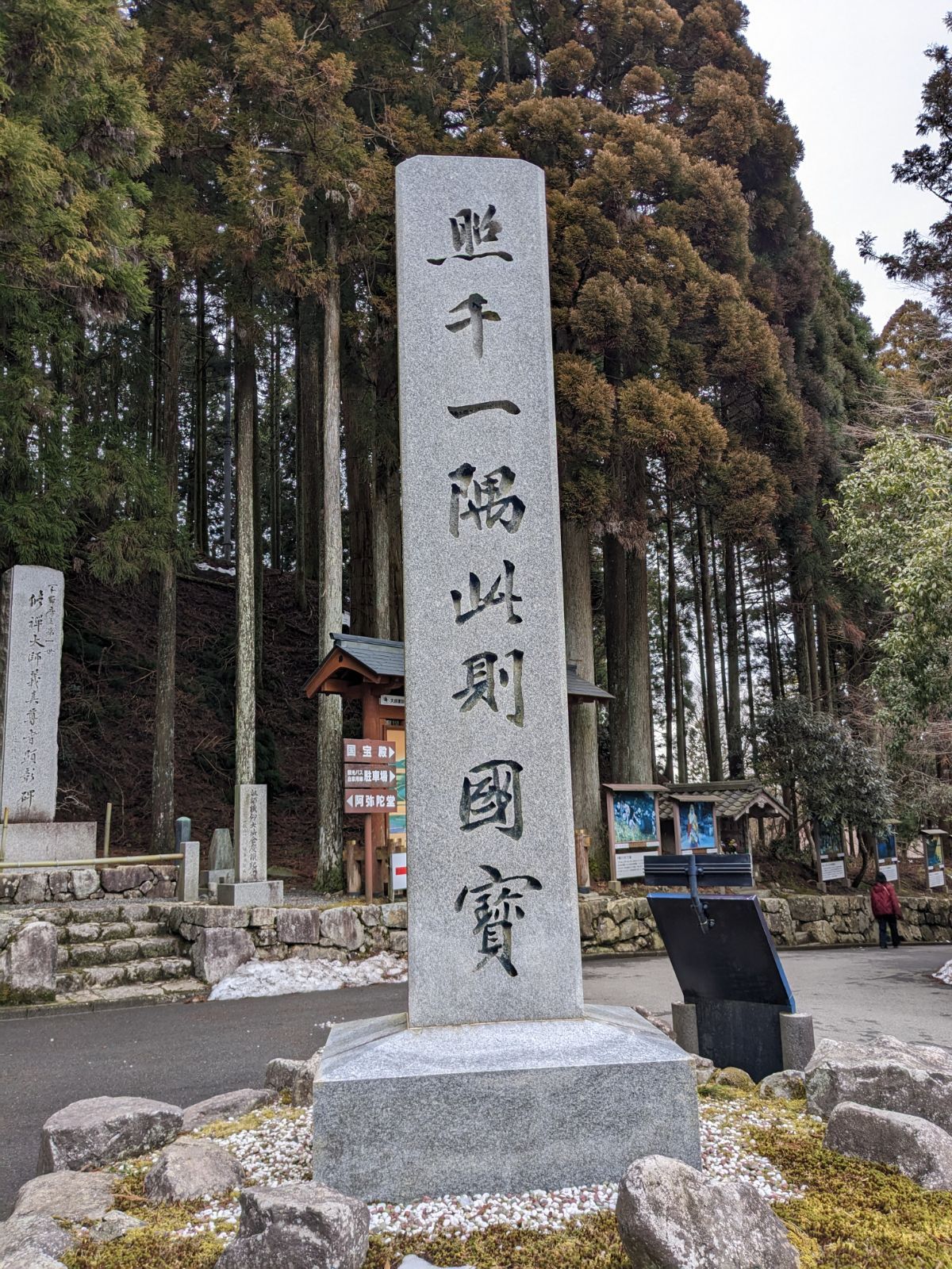 お線香6箱セット み