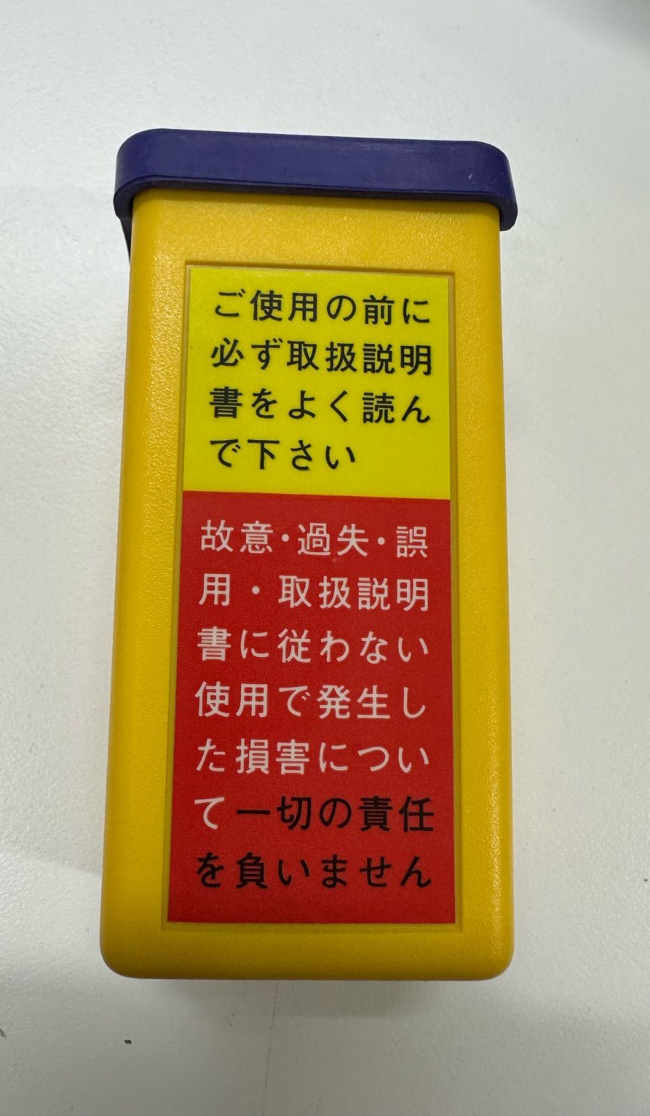 盗難防止装置 BL-10
