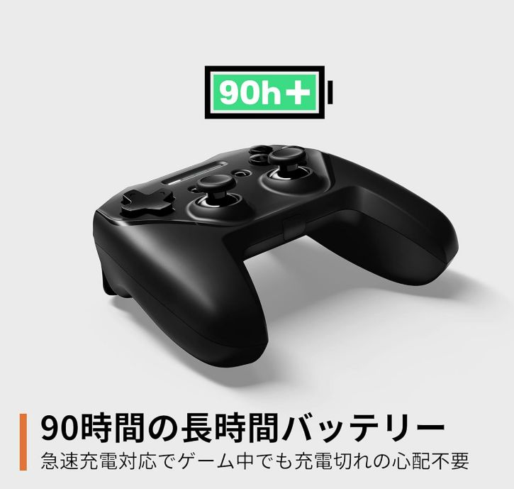 SteelSeries PCコントローラー
