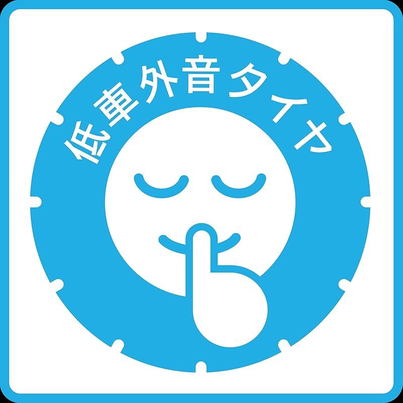 タイヤのみ ホイールなし