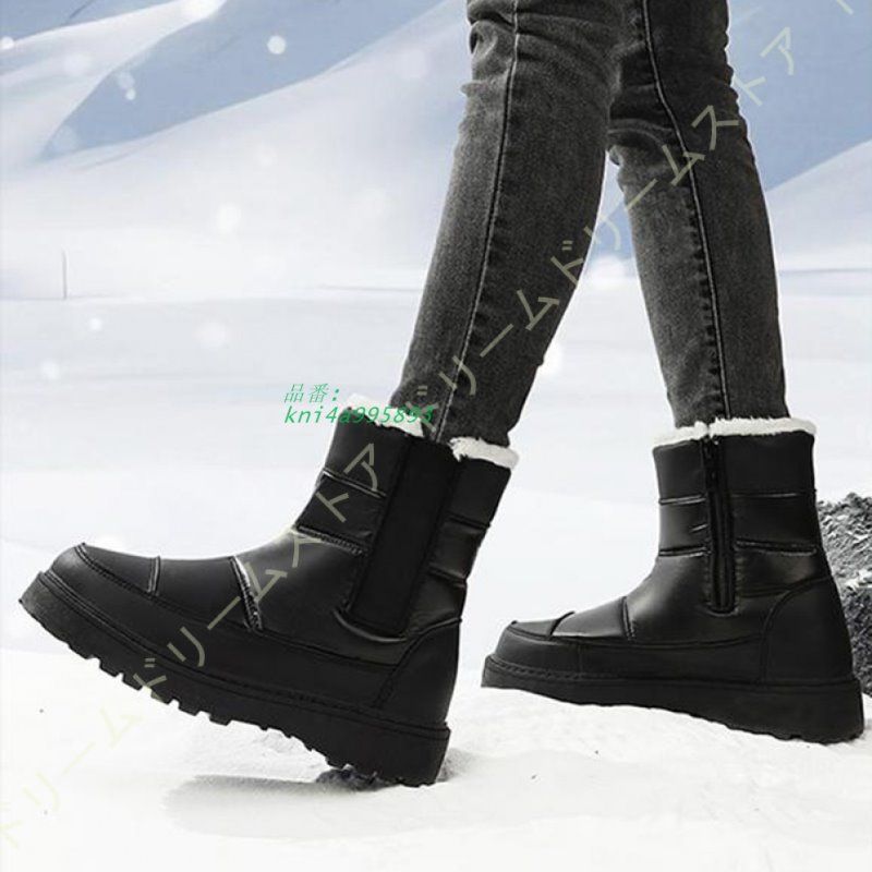 ブラック スノーアウトドア