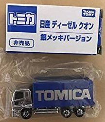 【中古】トミカ 日産ディーゼル クオン ミキサー車 【銀メッキバージョン 非売品】