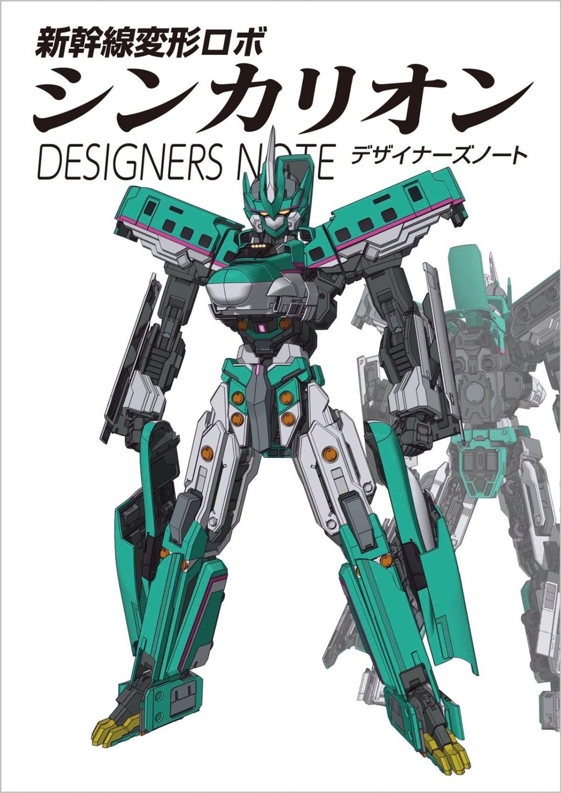 モビルスーツインアクション　コブラガンダム&バイキングガンダム フィギュア モビルスーツインアクション コブラガンダム&バイキング