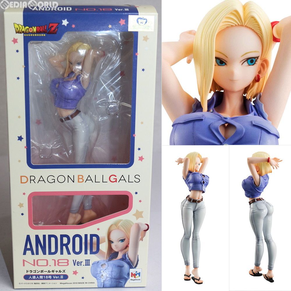 ドラゴンボールギャルズ 人造人間18号 Ver.III ドラゴンボールZ 完成品