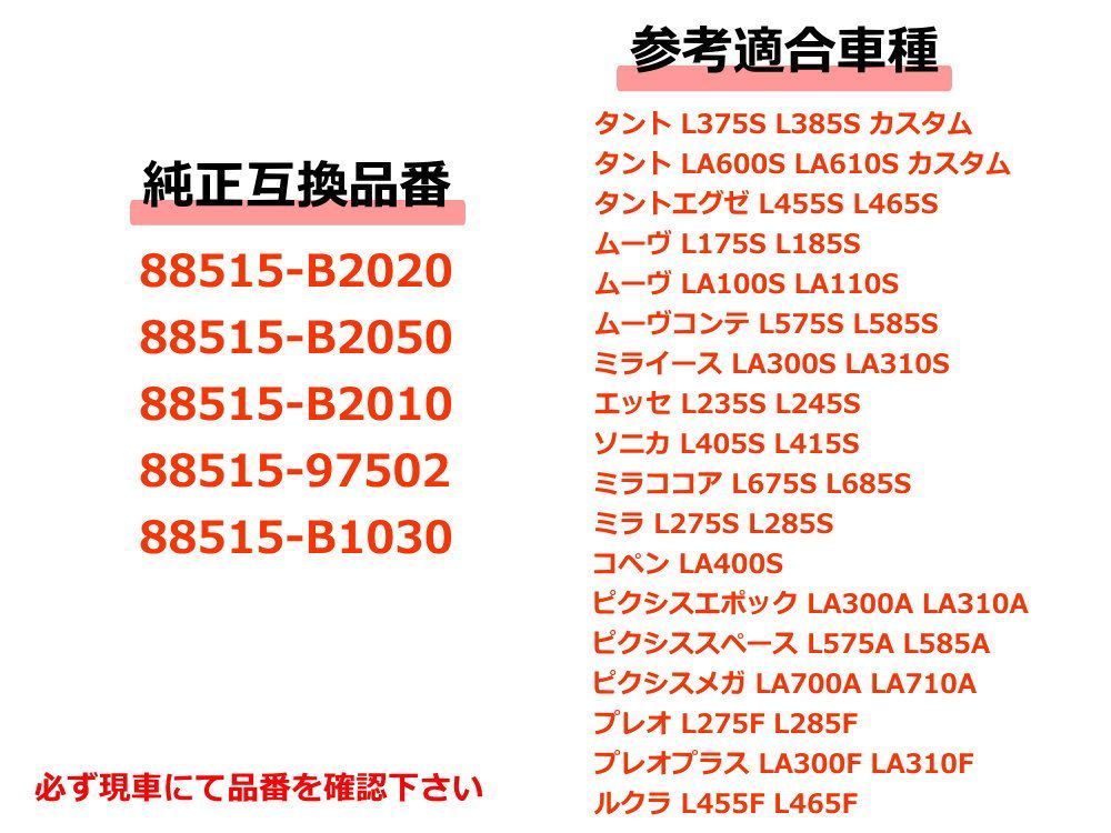 エキスパンションバルブ ダイハツ (ムーヴ L175S L185S) エキパン O
