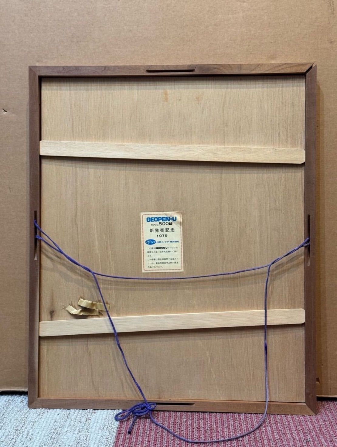 小澤 摩純 ☆シルクスクリーン☆サイン入り☆Easter angel The Star of