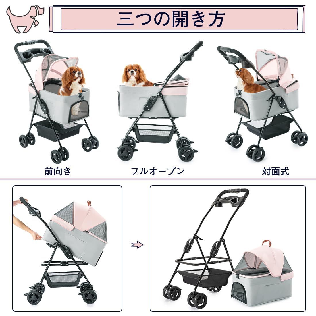 組み立て簡単 ピンク＆グレー