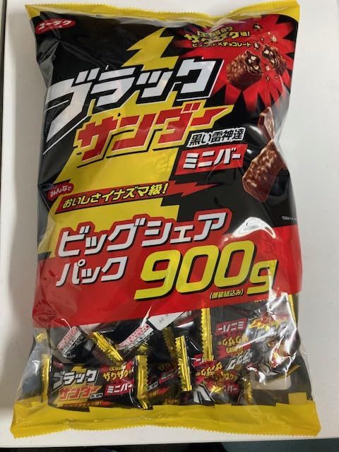 ブラックサンダー 900g 大容量ビッグシュアパック 有楽製菓