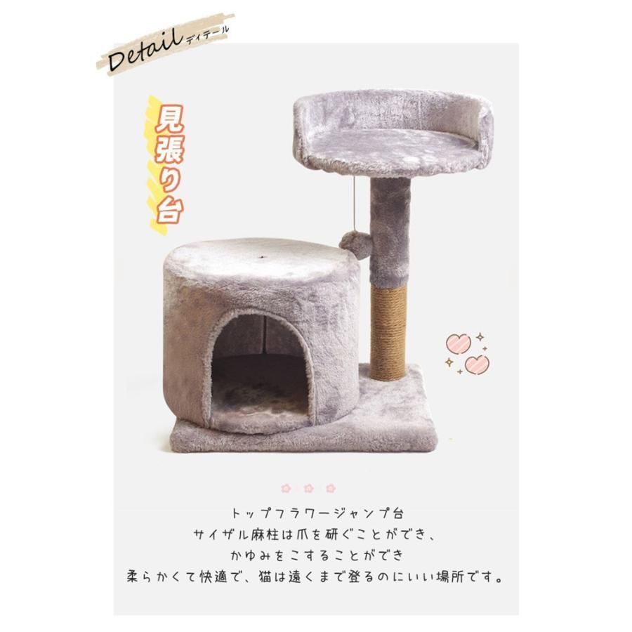爪とぎ付き
