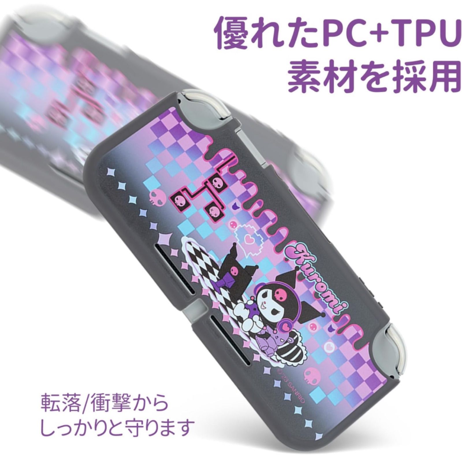 シ*ン様 Nintendo Switch LITE SDカード クロミちゃんケー サンリオハローキティニンテンドースイッチ Lite スキン