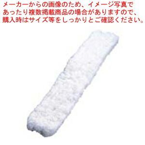 ふわーとモップ解繊キーレースペア1P SQA04