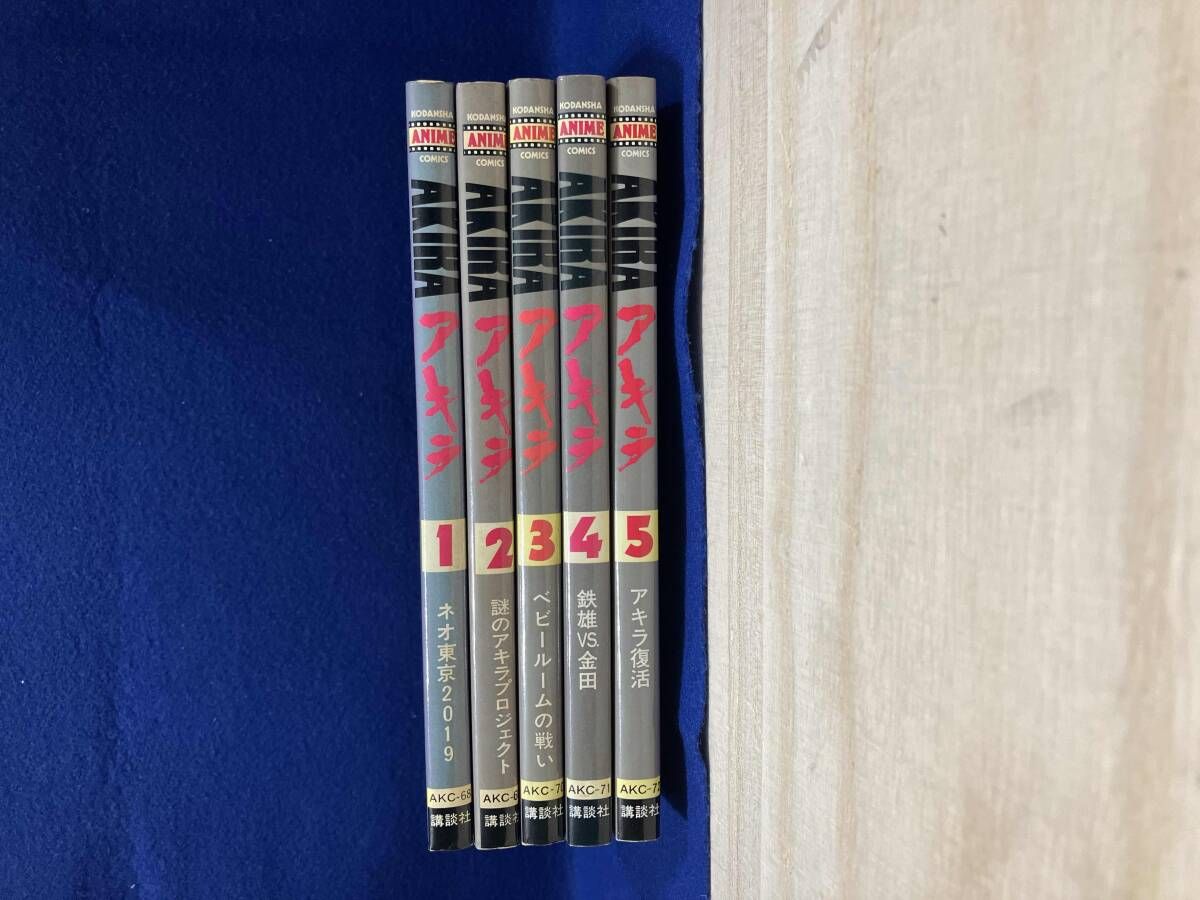 日中友好新聞 縮刷版　1-5巻セット 日中友好新聞 縮刷版 1-5巻セット 日中友好新聞 縮刷版