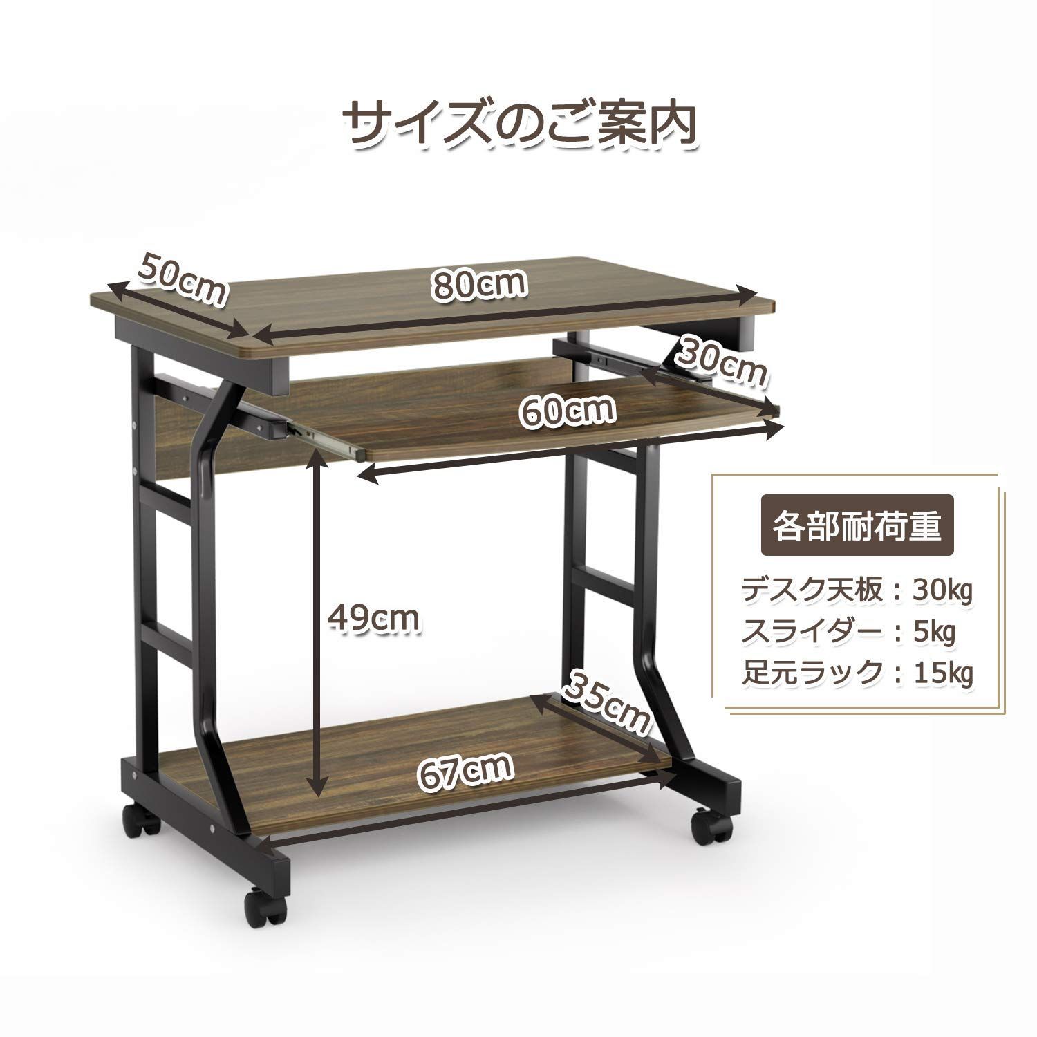 おしゃれ 木製デスク スリム ワークデスク パソコンラック 勉強机 木目