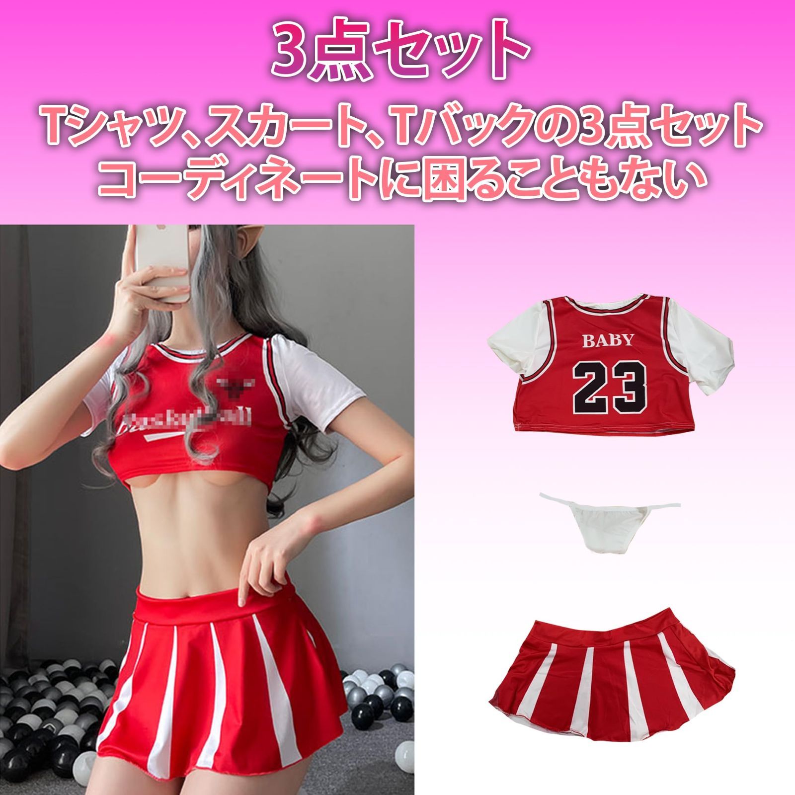 特価セール】チアガール コスプレ コスプレ衣装 衣装 セクシー