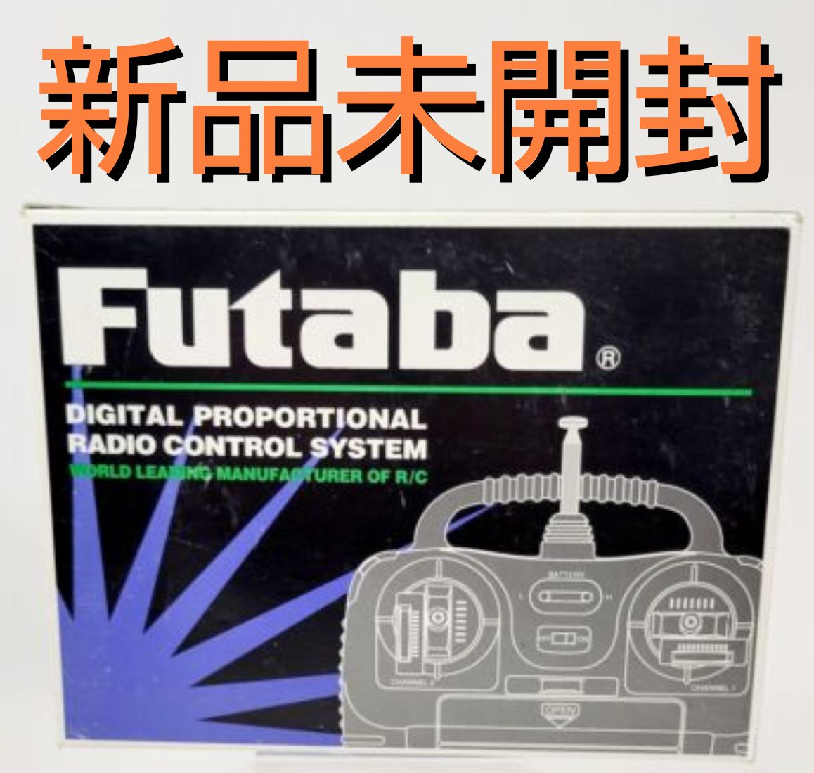 新品未使用品]Futaba プロポ ATTACK Ⅱ FP-2CR - メルカリ