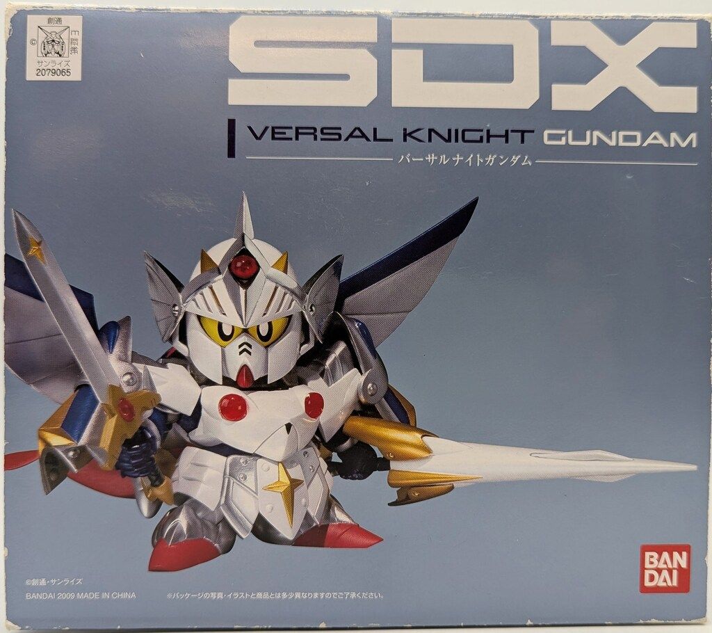 【美品】SDX バーサルナイトガンダム　SDガンダム外伝　光の騎士 バンダイ SDX SDガンダム外伝 光の騎士 バーサルナイトガンダム