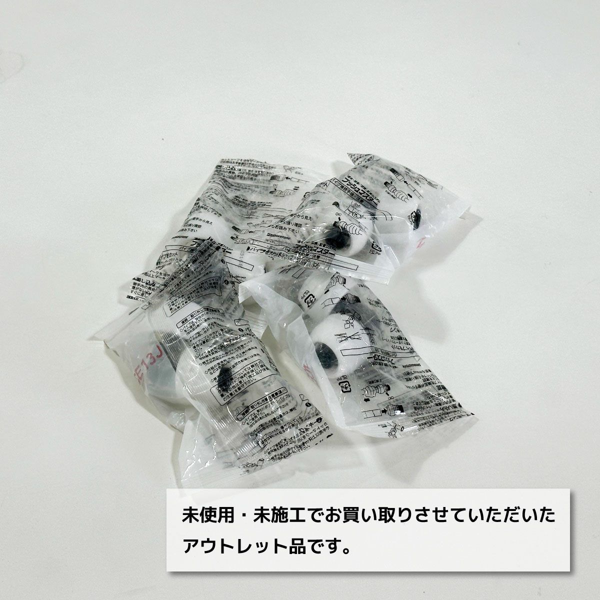 BRIDGESTONE＞継手・プッシュマスター（型番：NCE13J）コネクター 