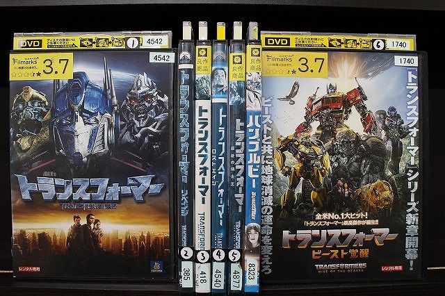 トランスフォーマー バンブルビー DVD レンタル 洋画 セット商品