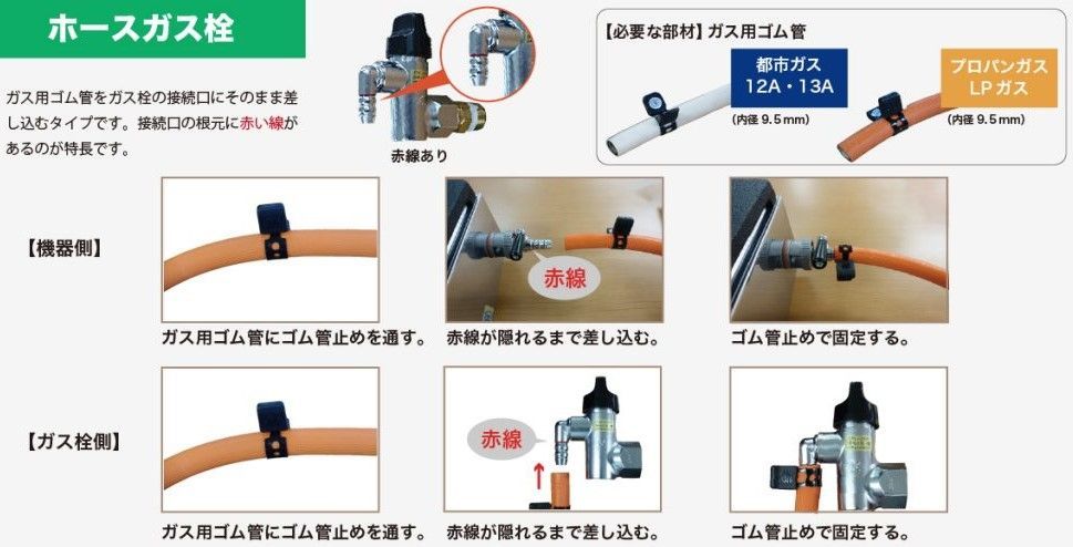 都市ガス(13A)仕様 TS-540P 種火付 バーナー、下枠セット タチバナ 鋳物コンロ 中型コンロ 穴明タイプ - メルカリ