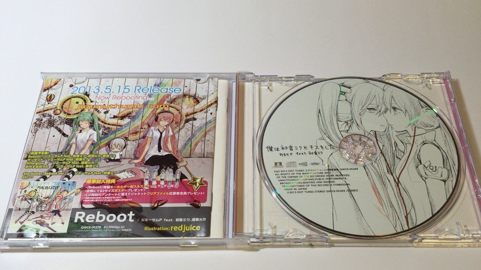 初音ミク etc まとめ売り (中古破損あり) バラ売り✕ 中古CD】僕は初音ミクとキスをした (ジャケットイラスト:ヨリ