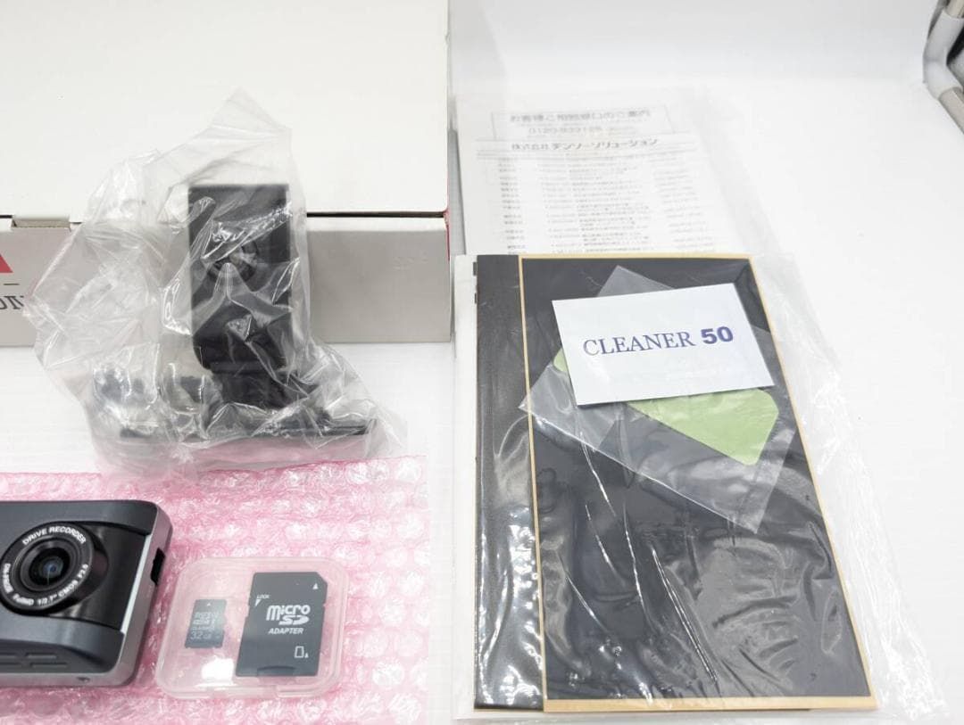 DN-PROIV トラック