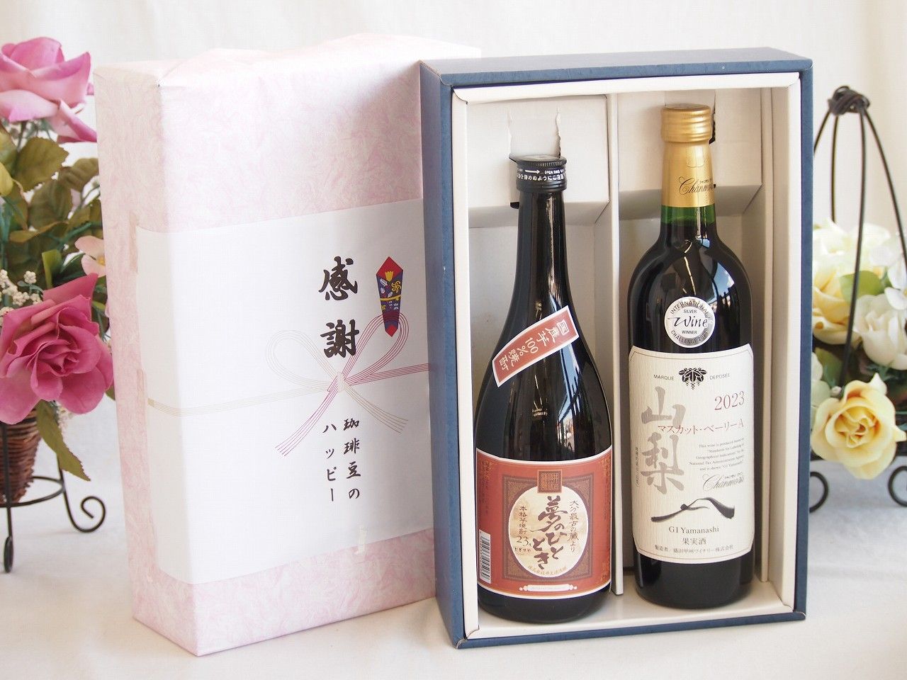 夏の贈り物お中元 感謝の贈り物ボックスプレミアムな芋焼酎と国産ワインセット (山梨 マスカットベーリーA 赤ワイン 重口(山梨県)750ml大分井上酒造夢のひととき23°720ml