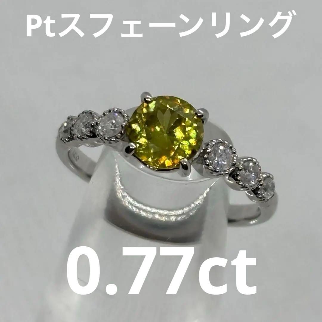 新品未使用】Pt950 スフェーン ダイヤモンド リング 11.5号 新品未使用】Pt950 スフェーン ダイヤモンド リング 11.5号