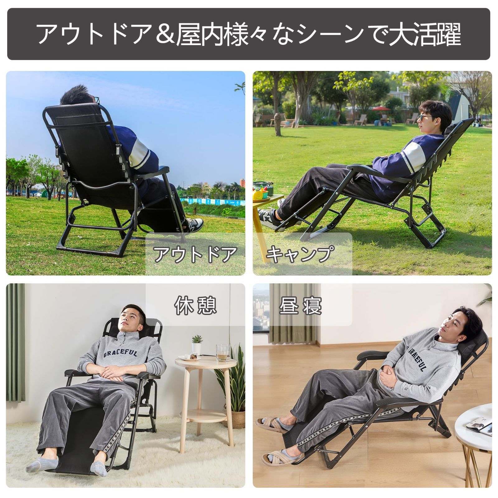 アウトドア キャンプ