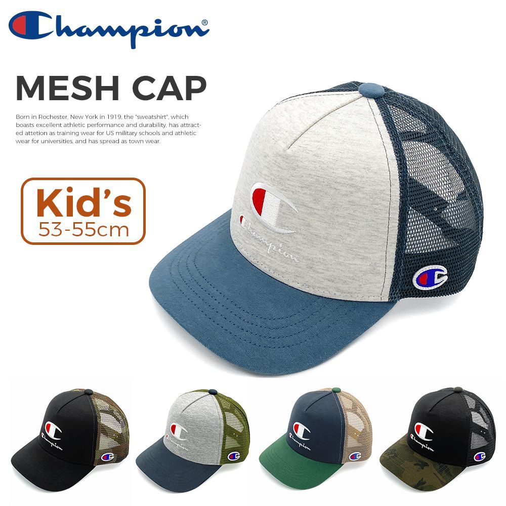 キッズメッシュキャップ 帽子 チャンピオン Champion M型 男の子