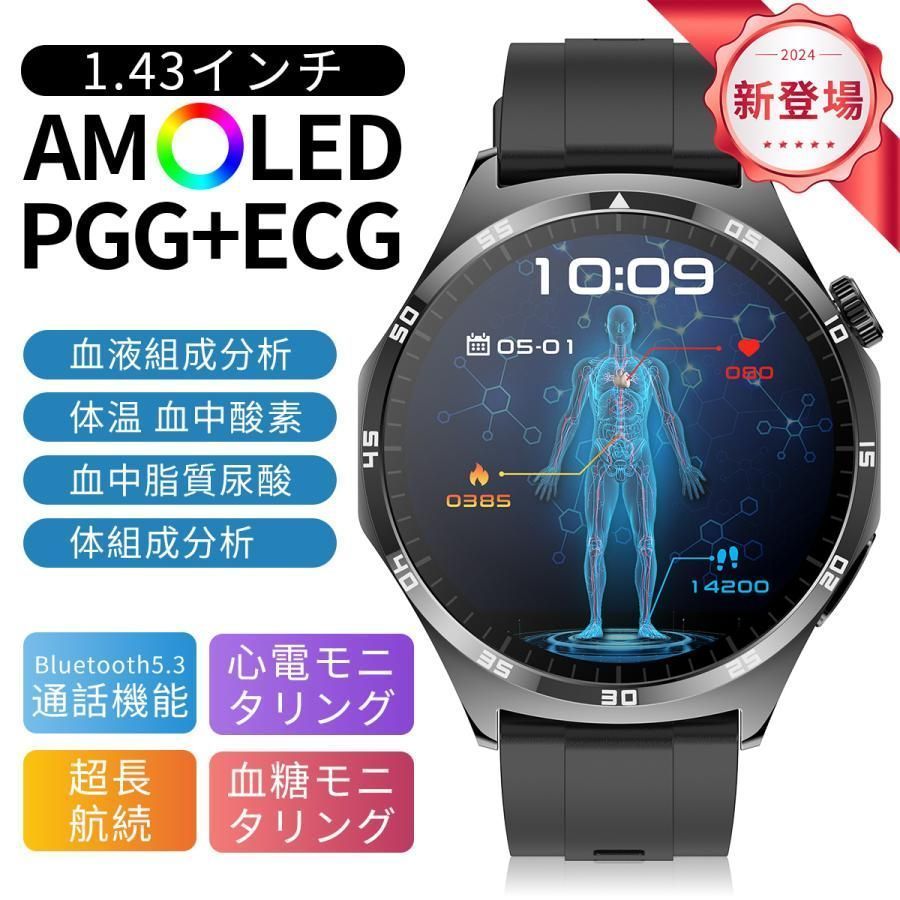 スマートウォッチ センサー 心電図測定ECG 通話機能 日本語 説明書 血中酸素 高精度心拍数 呼吸率 体温 睡眠 IP67防水 iphone|Androi