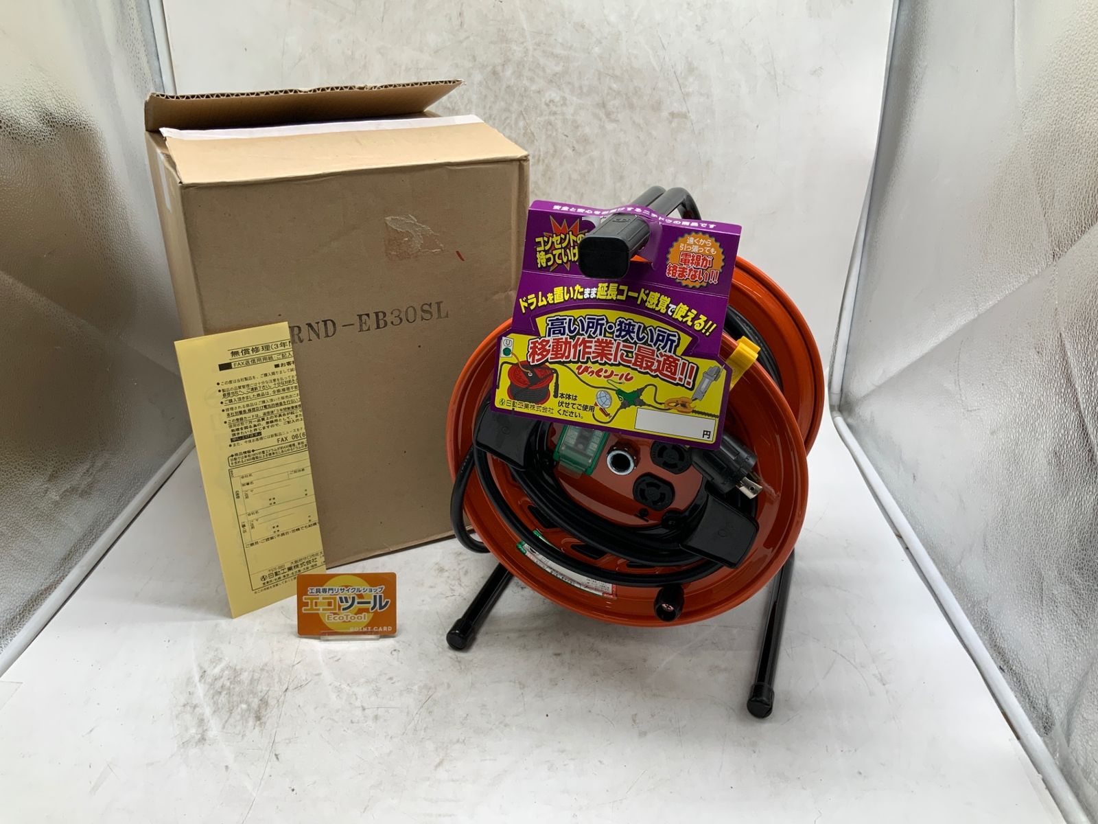 ウチダ ミュージックベル ハンドベル 20音 20個 株式会社 内田洋行