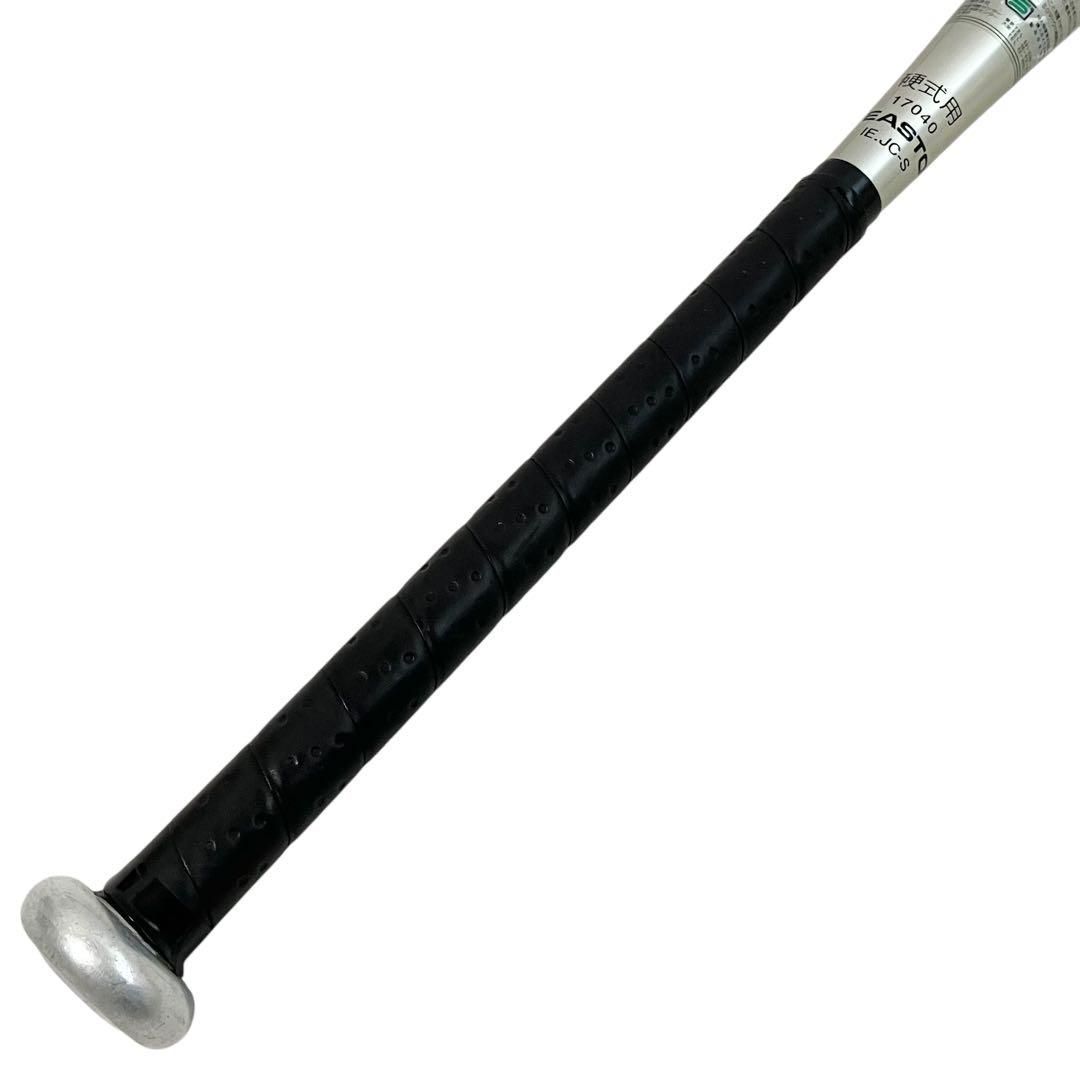 良品】MIZUNO 硬式バット 84cm World Win BIG BARREL BX301 野球