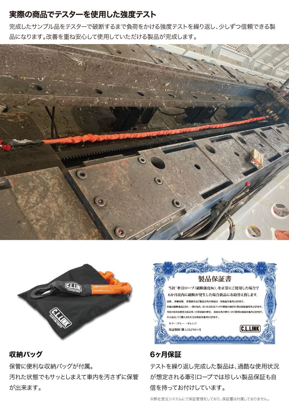 牽引ロープ 8t 収納バッグ付き シーエルリンク - メルカリ