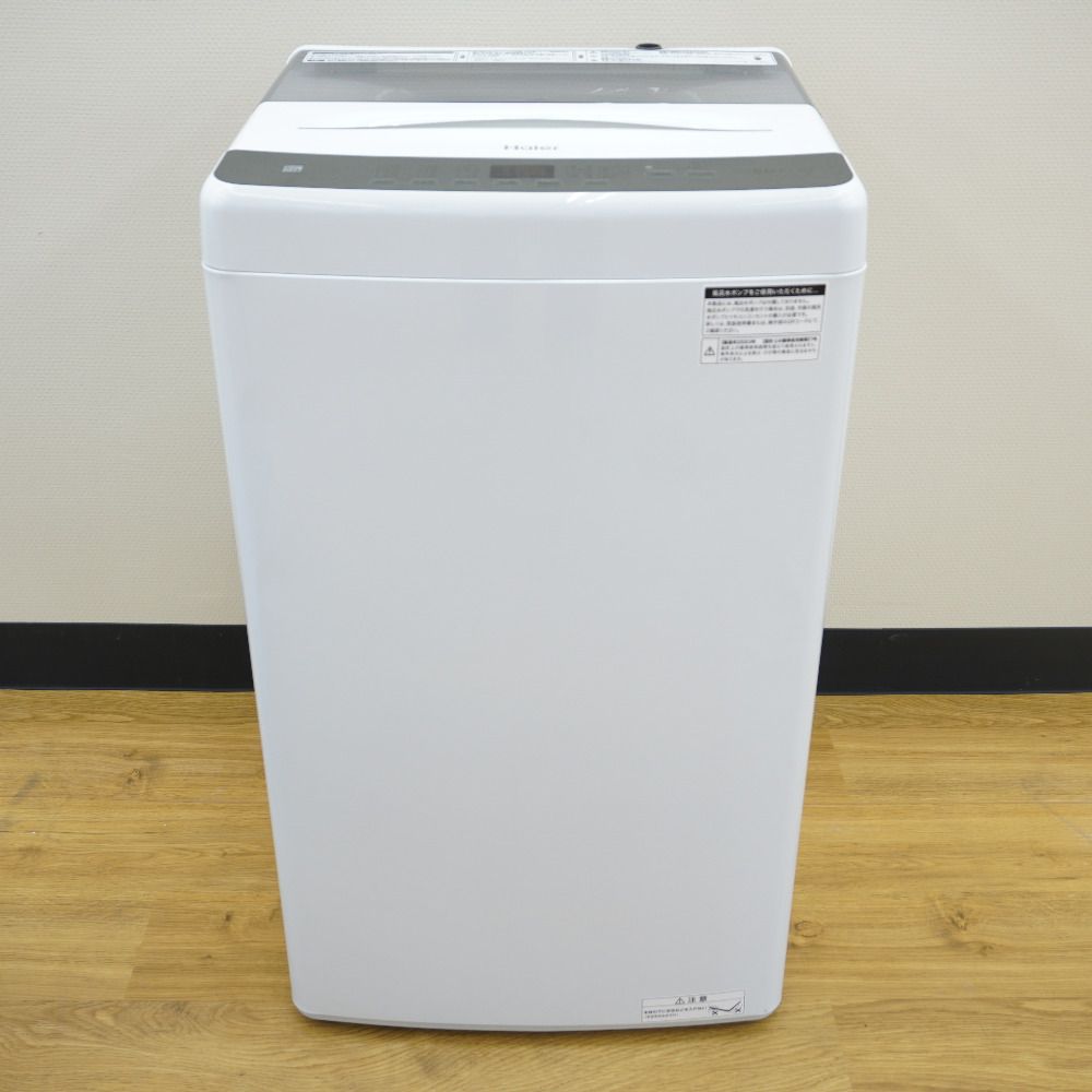 Haier ハイアール 洗濯機 全自動電気洗濯機 縦型 JW-AE55B(S) 5.5kg 2023年製 簡易乾燥機能付 一人暮らし アウトレット品  未使用品 - メルカリ