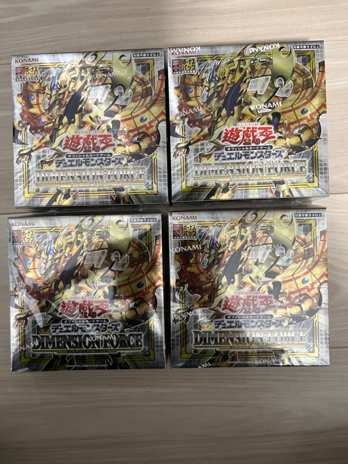 遊戯王　ディメンションフォース　初回限定版 4ボックス　新品未開封品 新品未開封 シュリンク付き 遊戯王 ディメンションフォース 初回