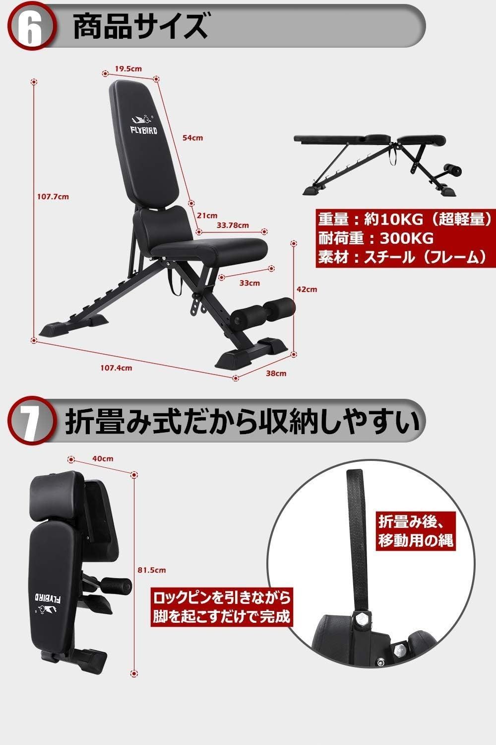 FLYBIRD トレーニングベンチ 3WAY可変式 インクラインベンチ 折り畳み 耐荷重300KG 組立不要 デクラインベンチ フラットベンチ  角度調節簡単 収納便利 腰保護設計 アジャスタブル ベンチプレス 筋トレ - メルカリ