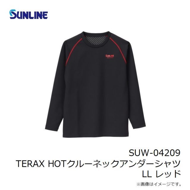 サンライン SUW-04209 TERAX HOTクルーネックアンダーシャツ LL レッド